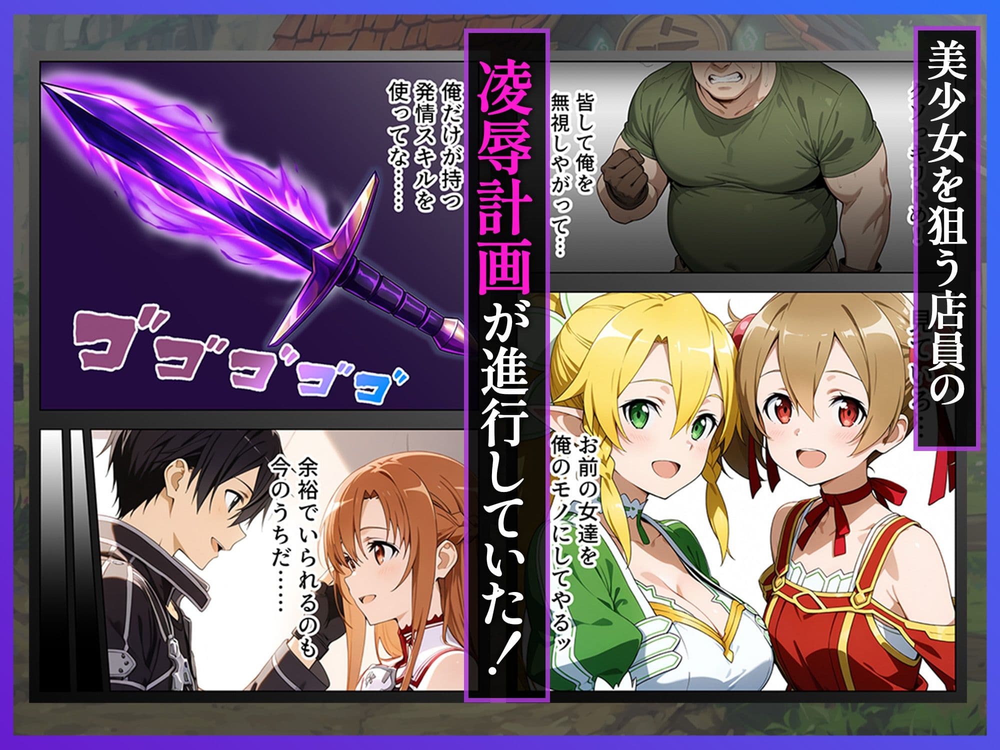 発情スキルでヒロイン征服〜美少女全員オレのモノ〜 サンプル 3