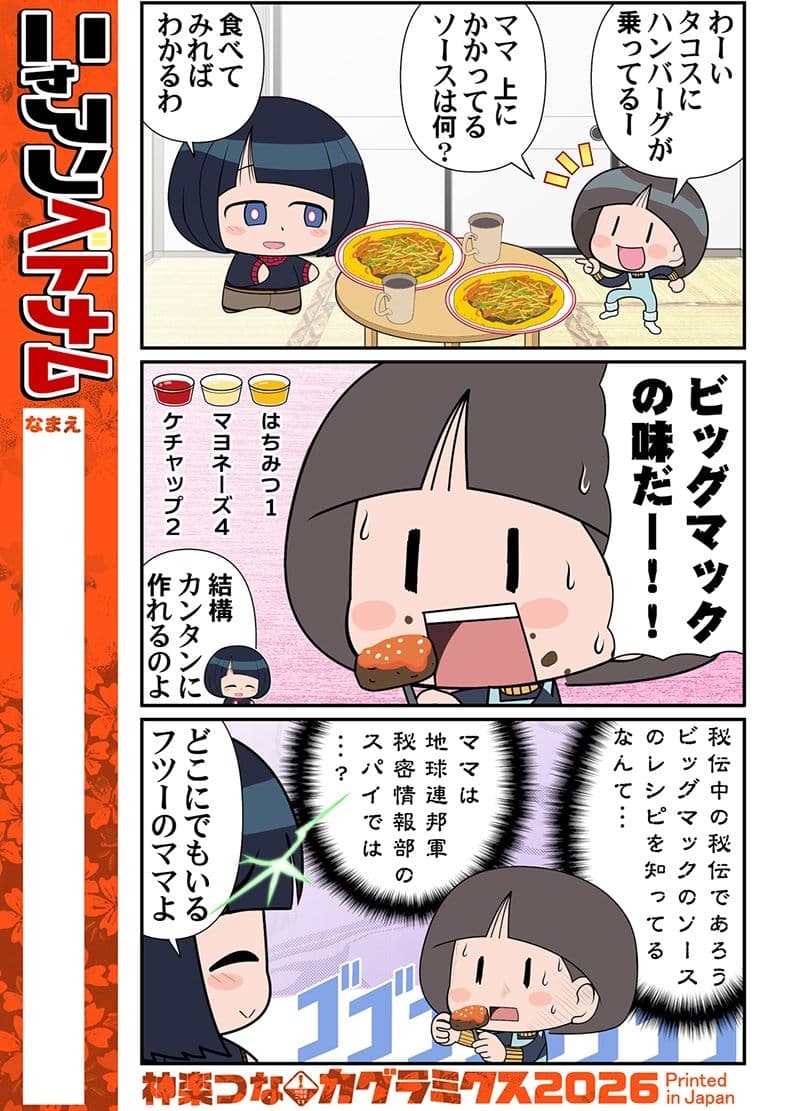 ニャアンベトナム サンプル 2