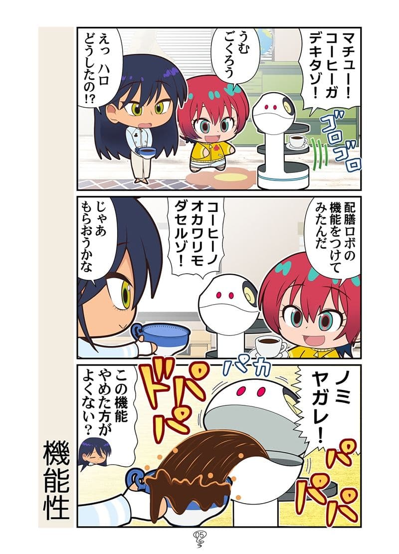 ニャアンベトナム サンプル 3