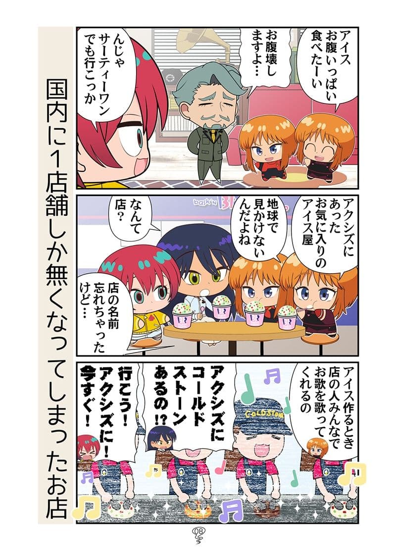 ニャアンベトナム サンプル 4