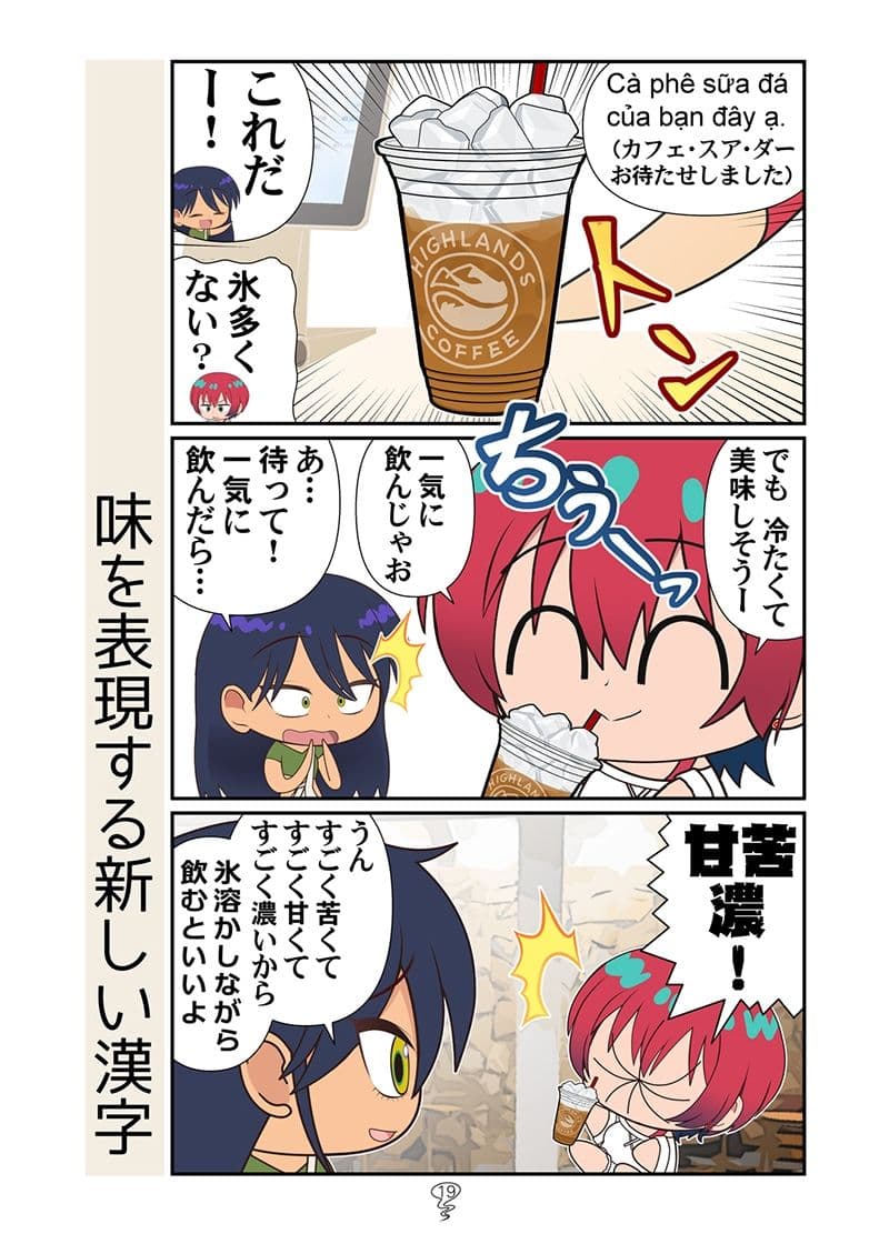 ニャアンベトナム サンプル 7