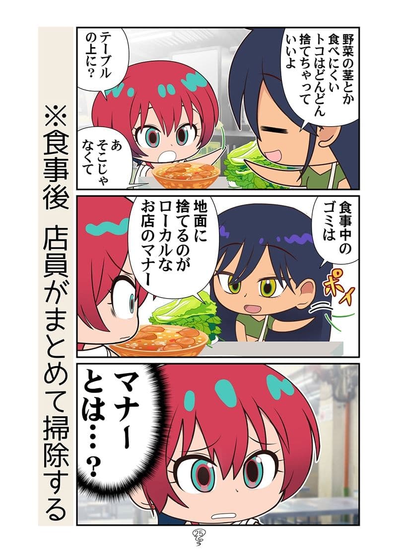 ニャアンベトナム サンプル 9