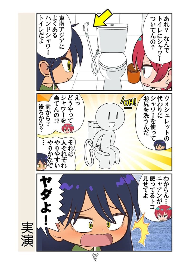 ニャアンベトナム サンプル 10