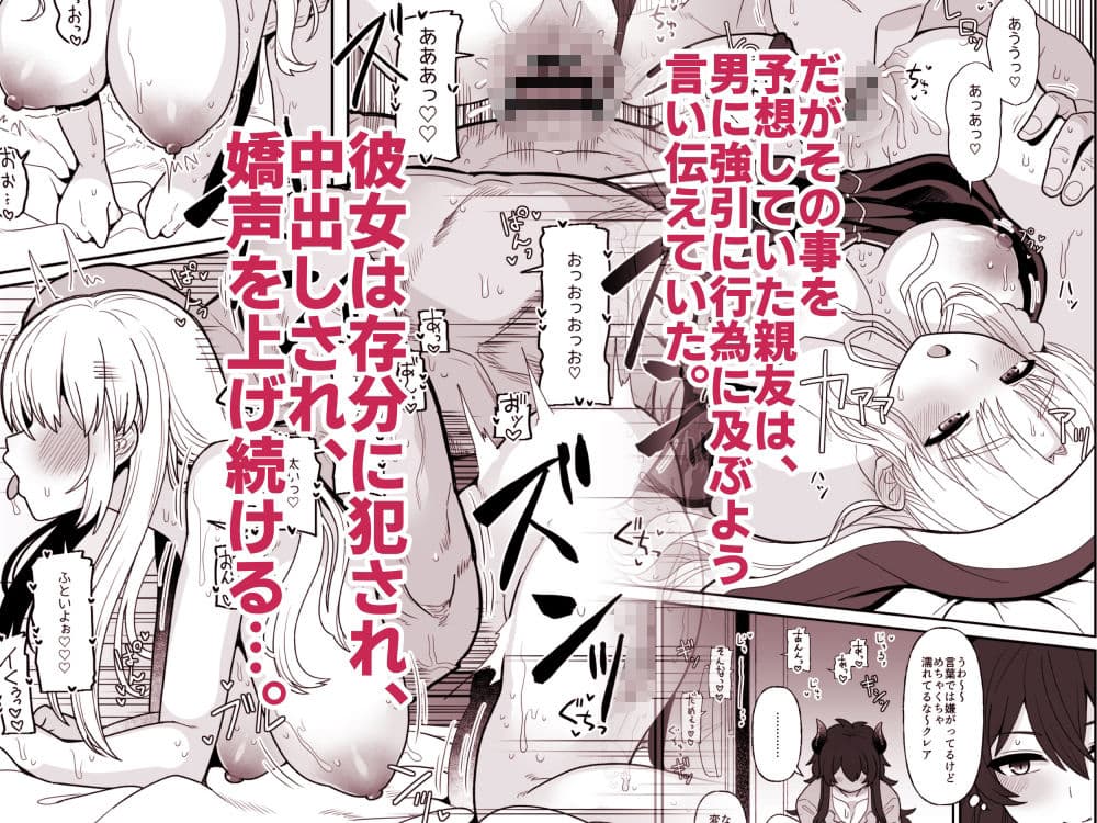 こんなのダメです サンプル 5