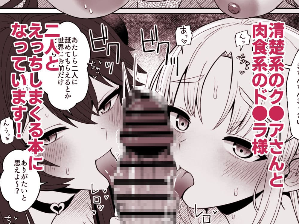 こんなのダメです サンプル 6