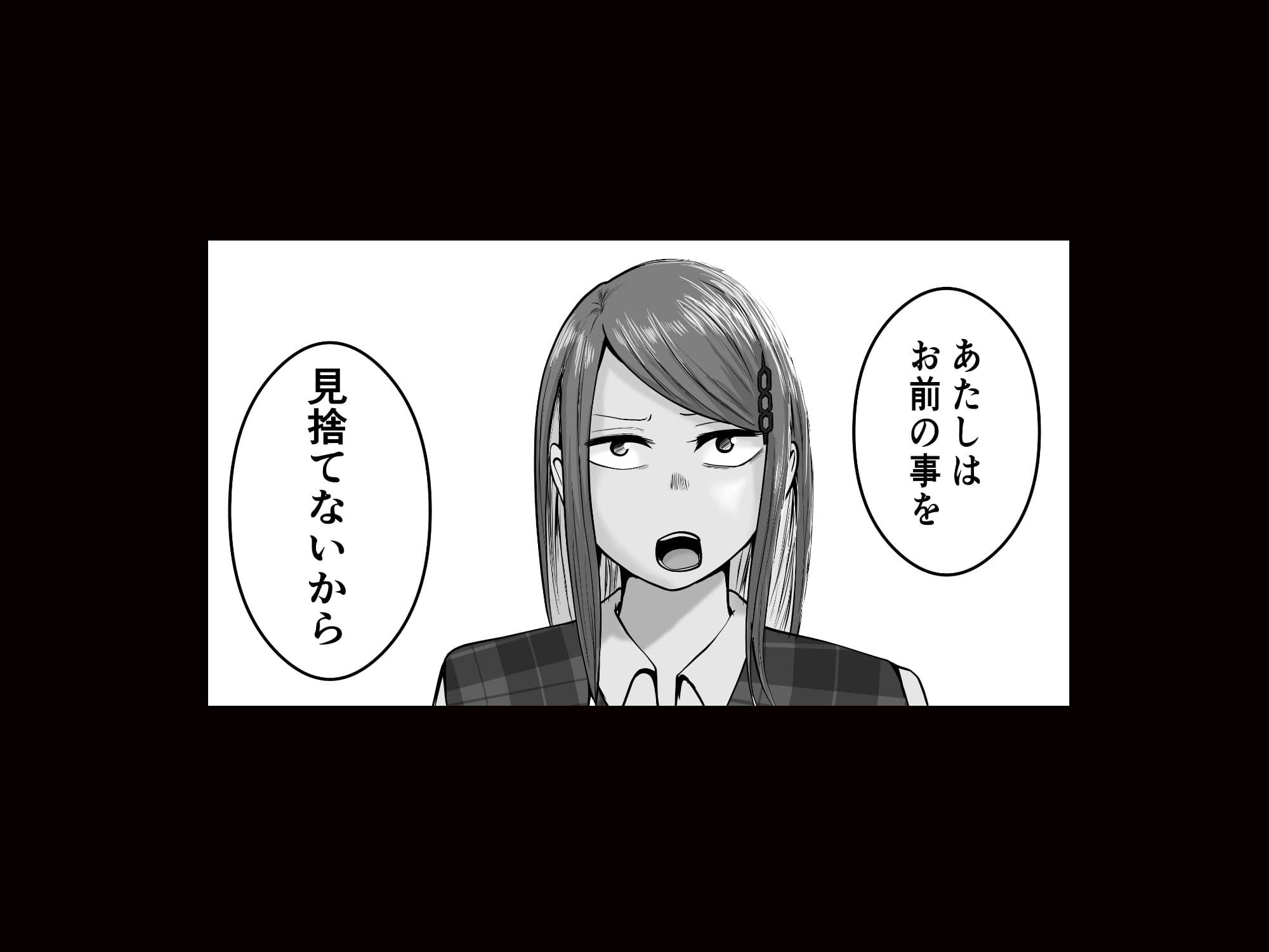 元ヤン事務員の妻3〜伝説のレディース、色欲の果て〜 サンプル 9