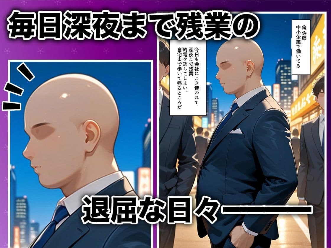 酔いつぶれた女を助けたらお礼に朝までセックスさせてくれた wwww  古〇川唯編 サンプル 1