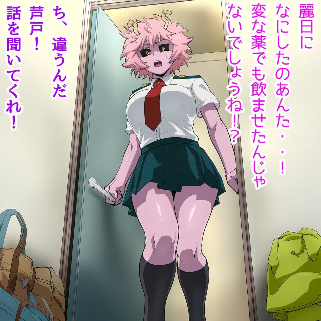 Origin:芦戸ミナ サンプル 2