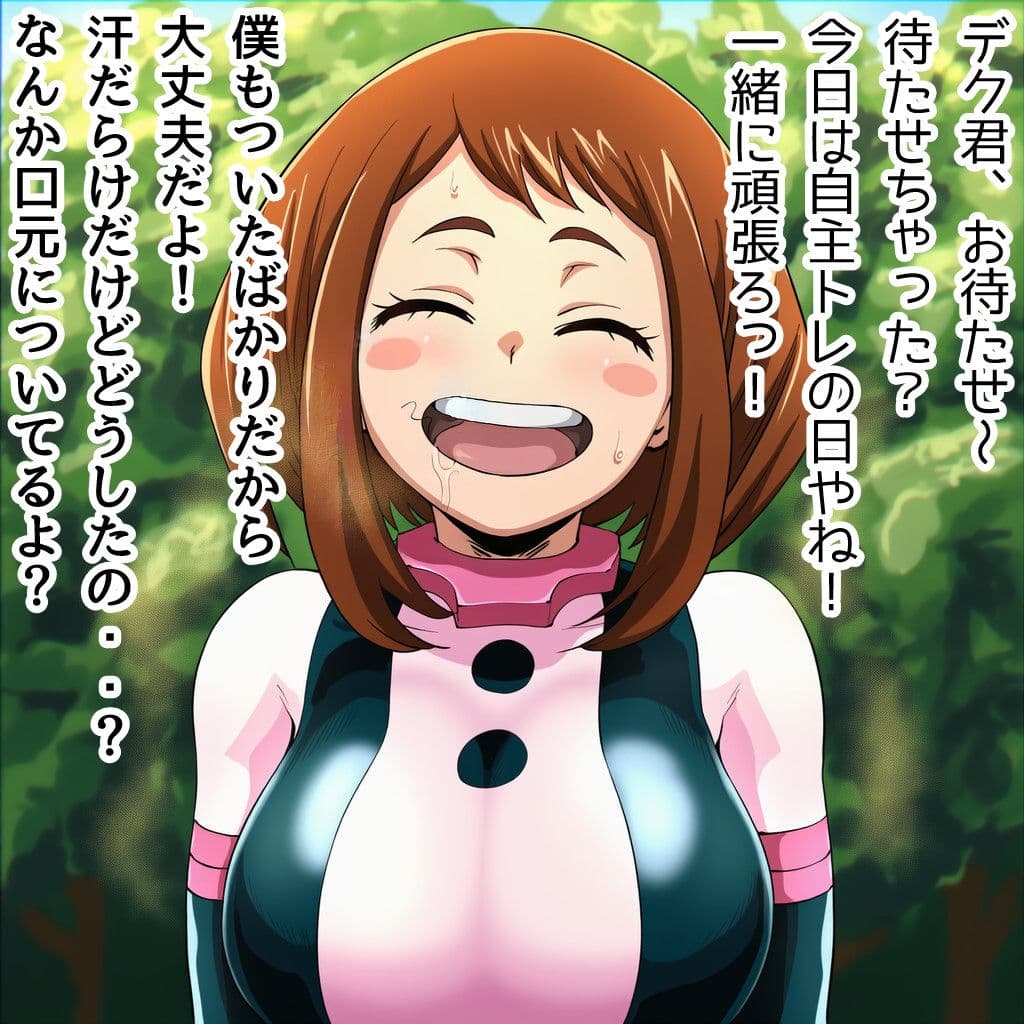 Origin:芦戸ミナ サンプル 3