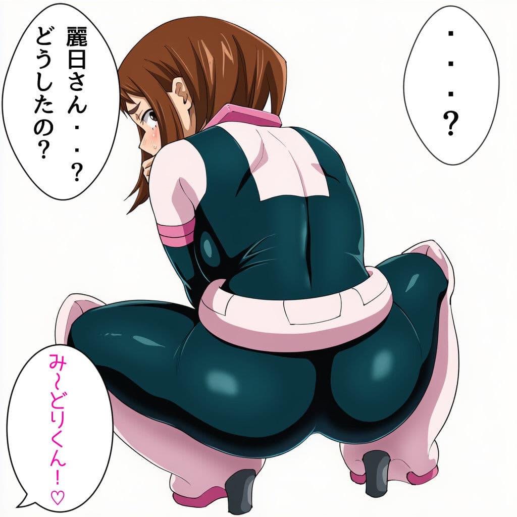 Origin:芦戸ミナ サンプル 4
