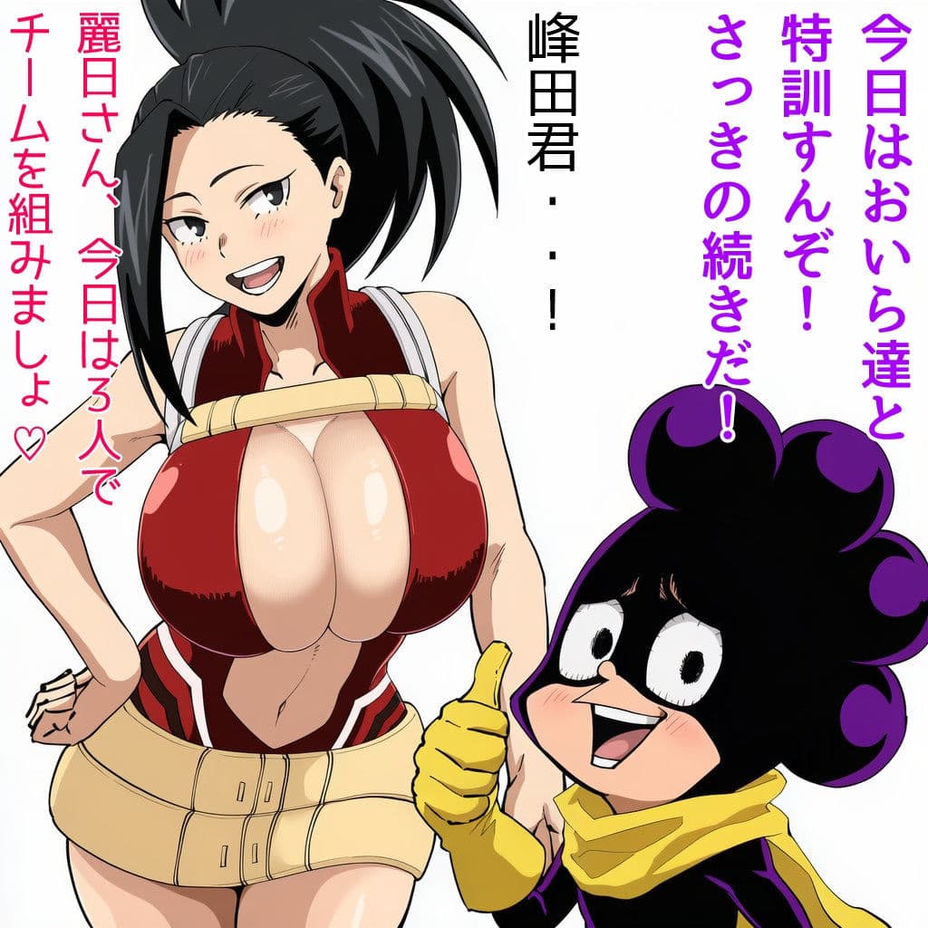 Origin:芦戸ミナ サンプル 8