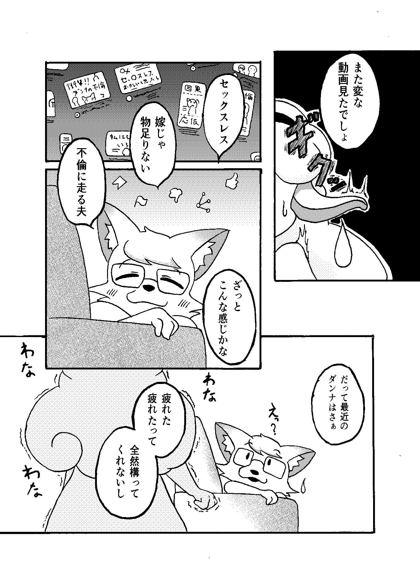 フーフ性活いついつ年 サンプル 6