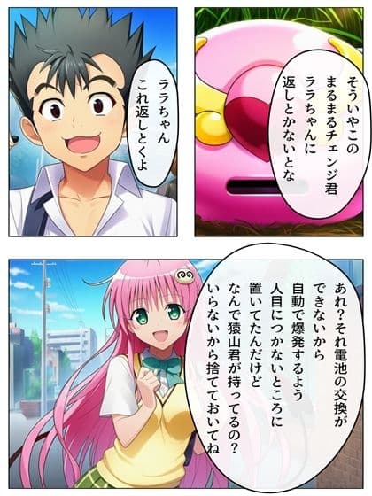 漫画  猿山無双  古手川編  本編122p＋あとがき1p サンプル 2