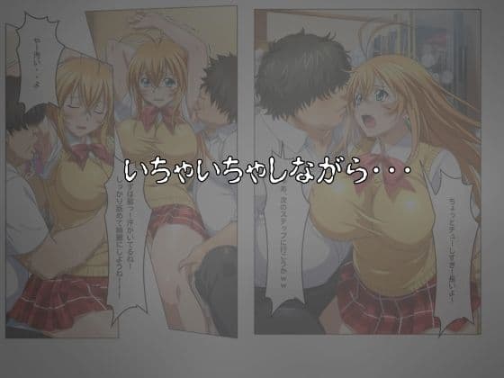 アコガレトランス 〜憧れのあの女は僕のもの〜 一騎◯千 孫策◯符編 サンプル 4