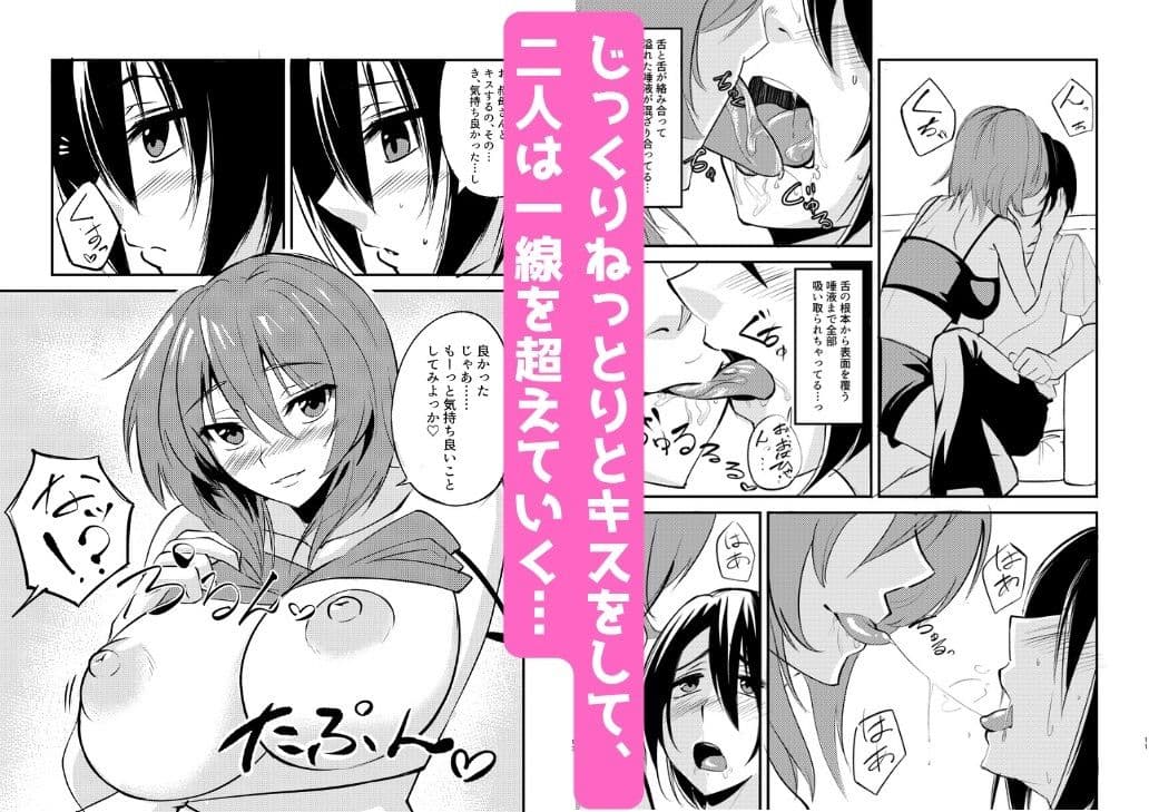 オトナにしてあげるっ！！ サンプル 4