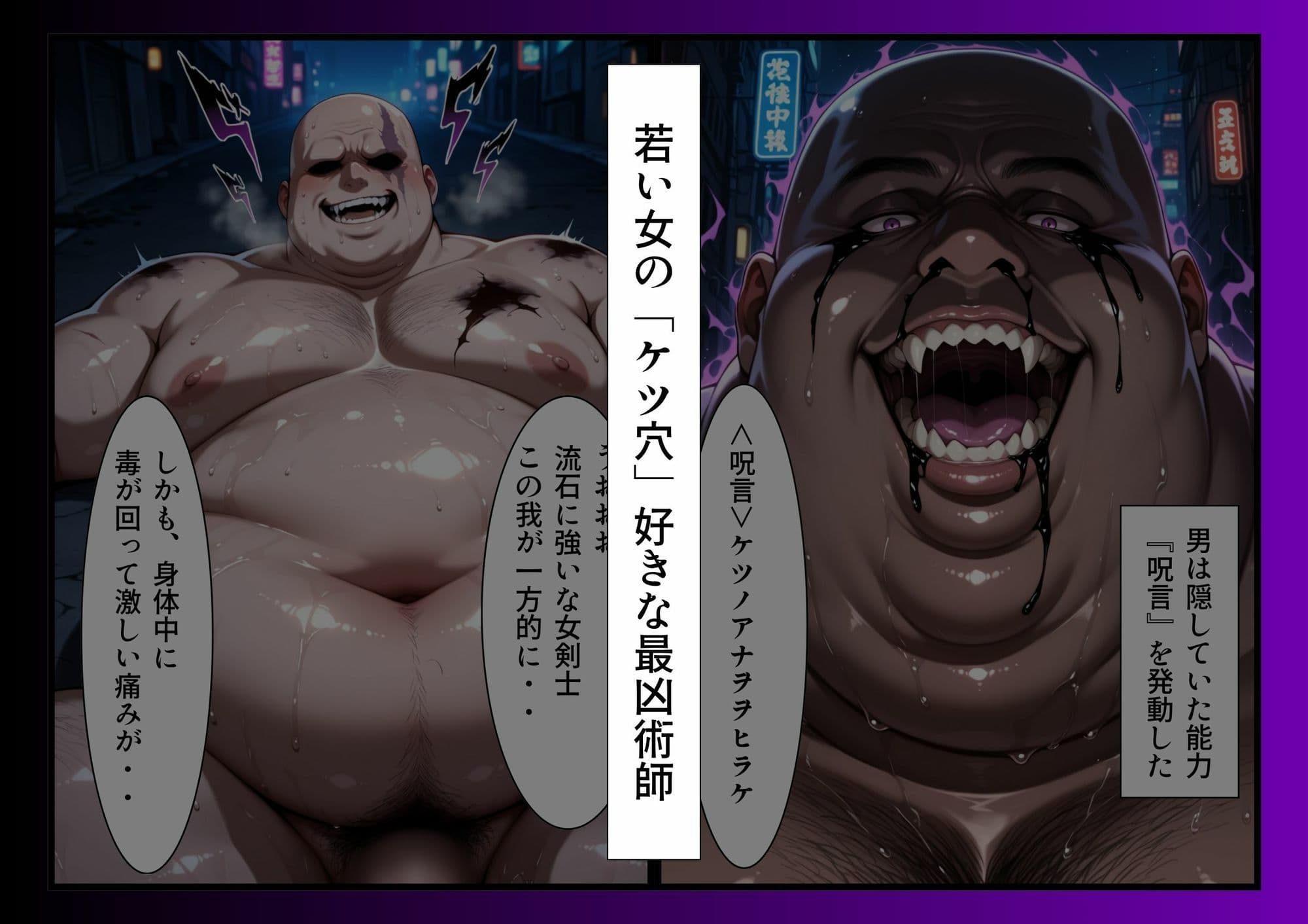最強ヒロインたちのケツ穴確定物語 サンプル 2
