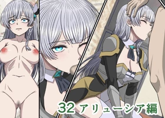 アニメキャラとセックルできるアプリ総集編10【32・33・34・35】 サンプル 1