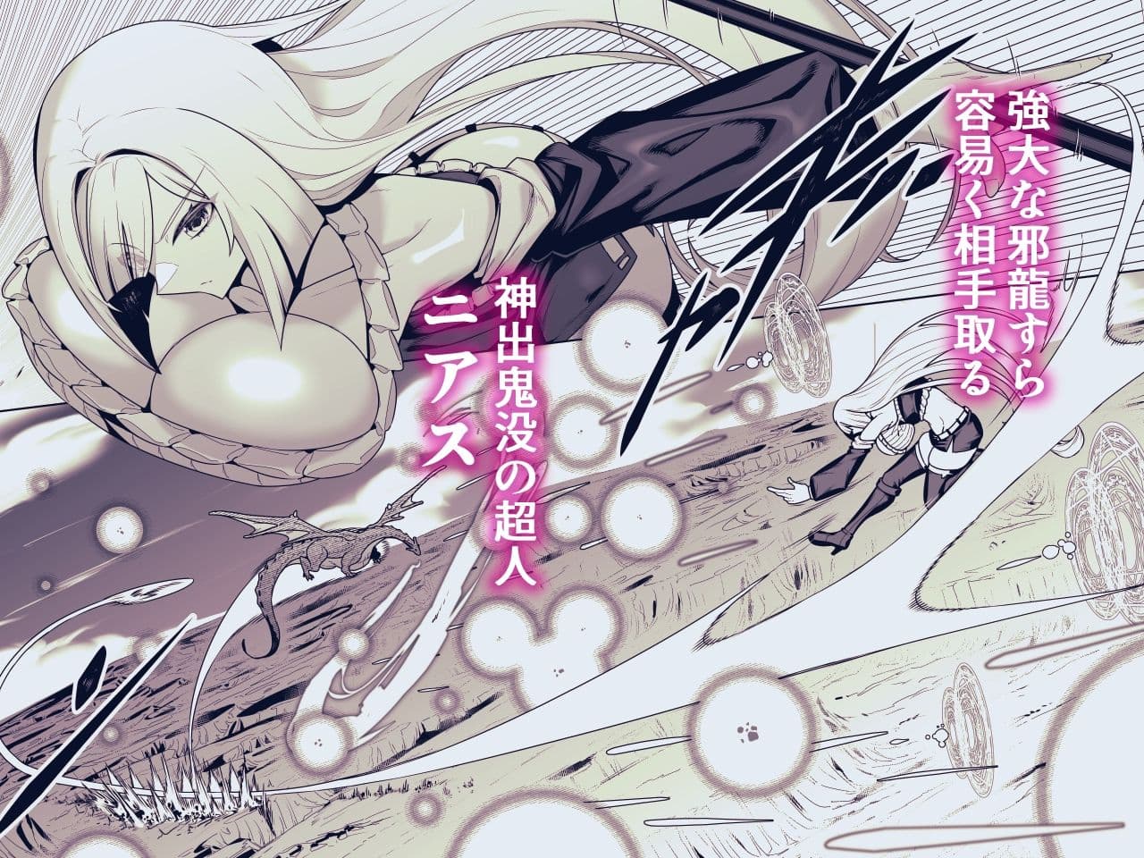 死神の一番弱い日。 〜弱体化して超敏感な銀髪娘となし崩しSEX〜 サンプル 2