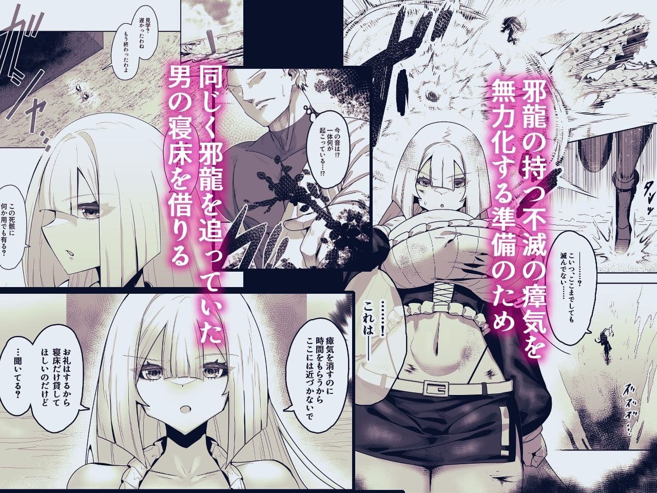 死神の一番弱い日。 〜弱体化して超敏感な銀髪娘となし崩しSEX〜 サンプル 3