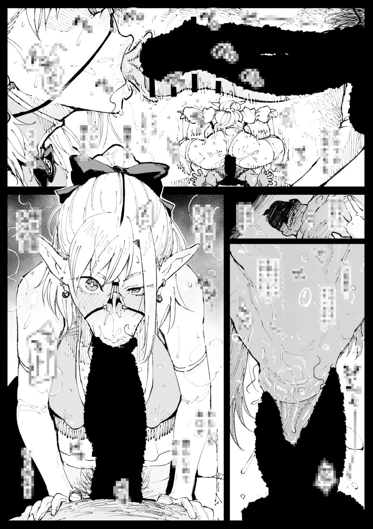 ハイエルフの女王と姫が性犯罪者を懲らしめる的なやつ サンプル 2