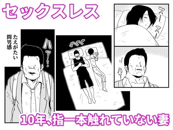 【代理出産】義母と義息子ーー代理妊活中の義母に、義父が種付セックス サンプル 1