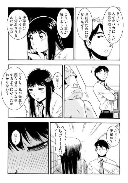 告白 サンプル 1