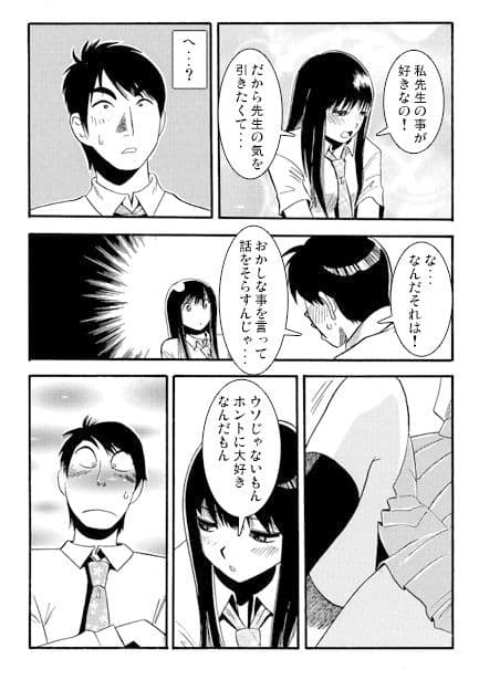 告白 サンプル 2