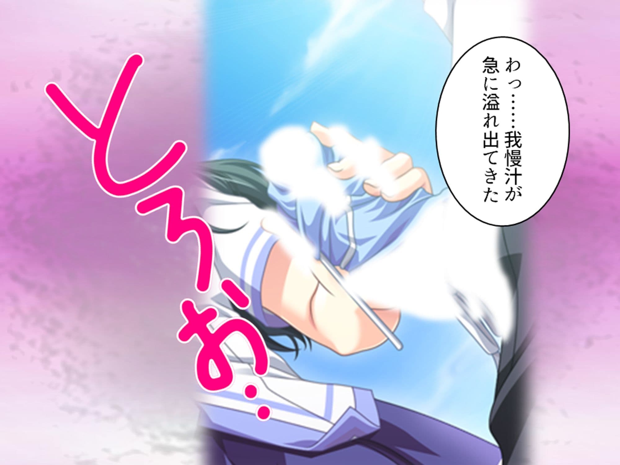 幼馴染の濃厚ドスケベアプローチで俺ハーレム生活！？ 8巻 サンプル 2