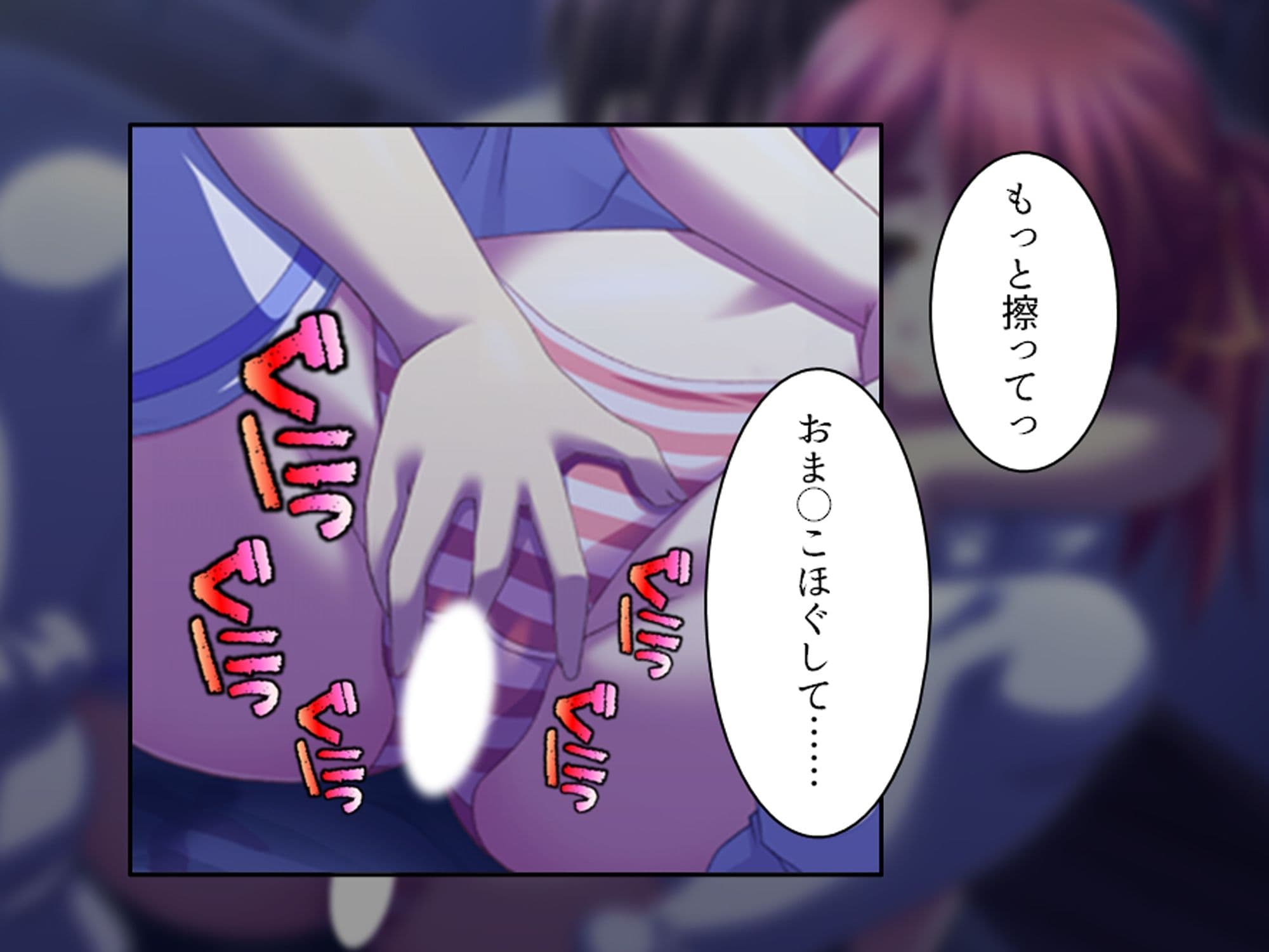 幼馴染の濃厚ドスケベアプローチで俺ハーレム生活！？ 8巻 サンプル 9