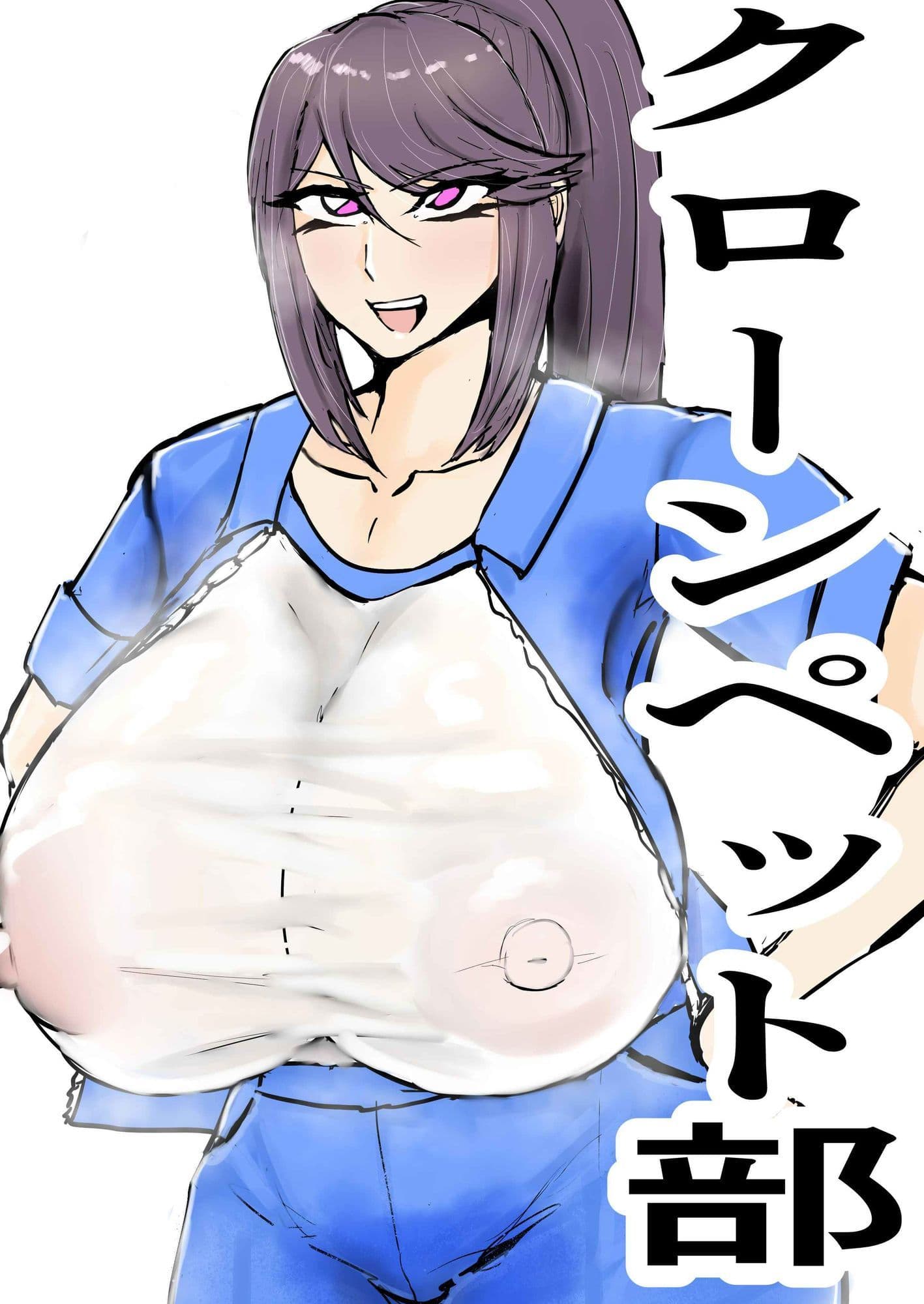 クローンペット部キャラ変アプリ サンプル 1