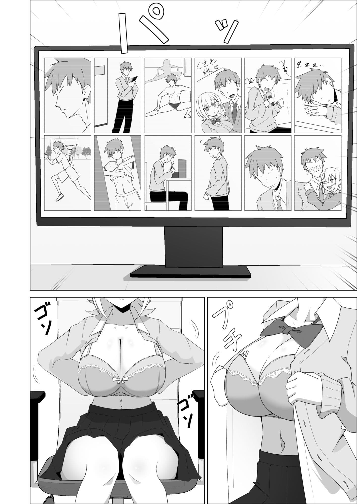 ボーイッシュおさななじみはオレをオカズに変態乳首オナニーしてて…！？ サンプル 6