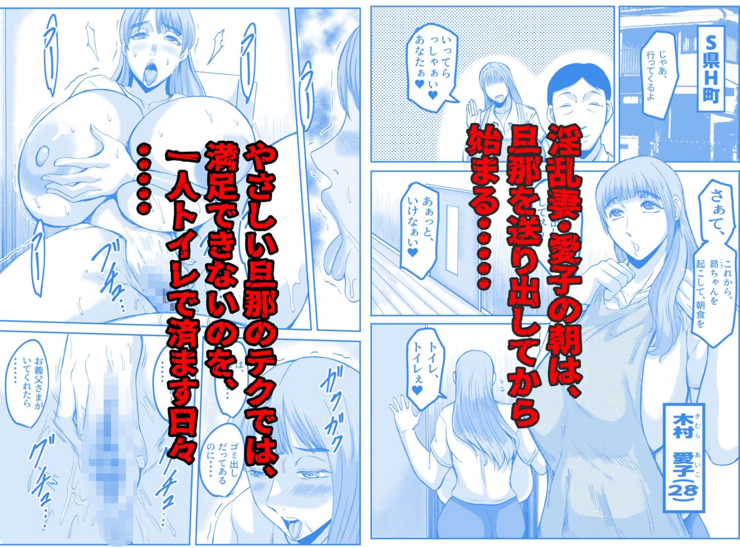 義父と、そして息子と・・・ サンプル 2