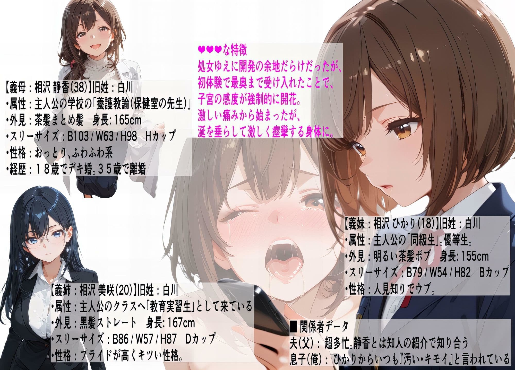 【禁断の近親相姦＆処女喪失】兄（同級生）に初めてを壊された日〜はじめてなのに、そんなに乱暴にかき回さないで〜 サンプル 2