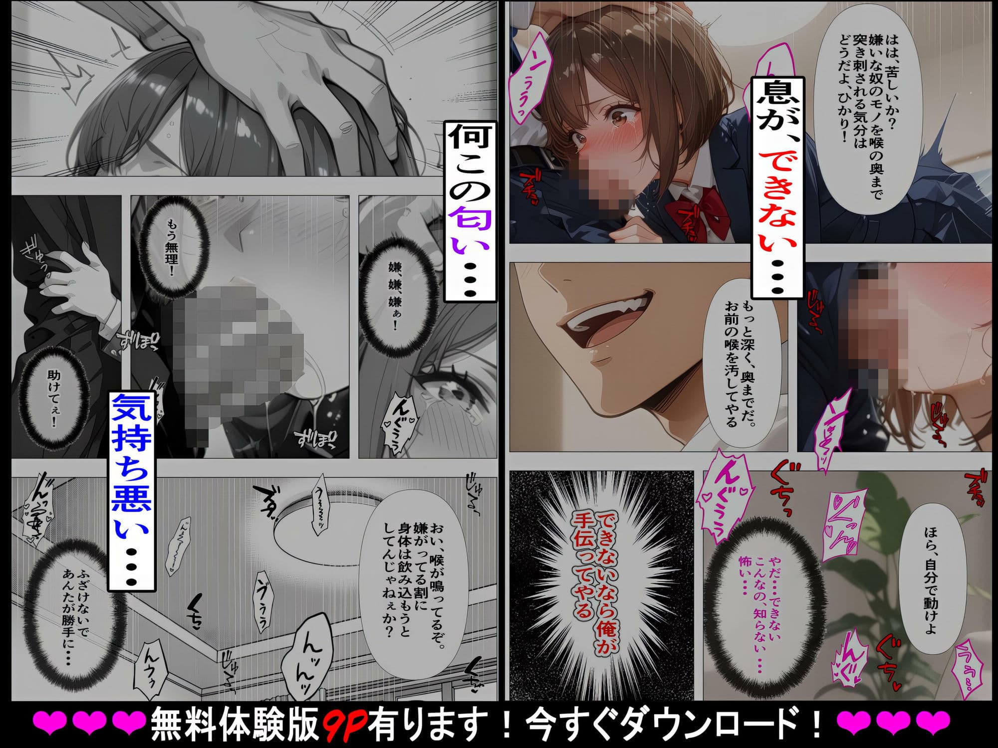 【禁断の近親相姦＆処女喪失】兄（同級生）に初めてを壊された日〜はじめてなのに、そんなに乱暴にかき回さないで〜 サンプル 5
