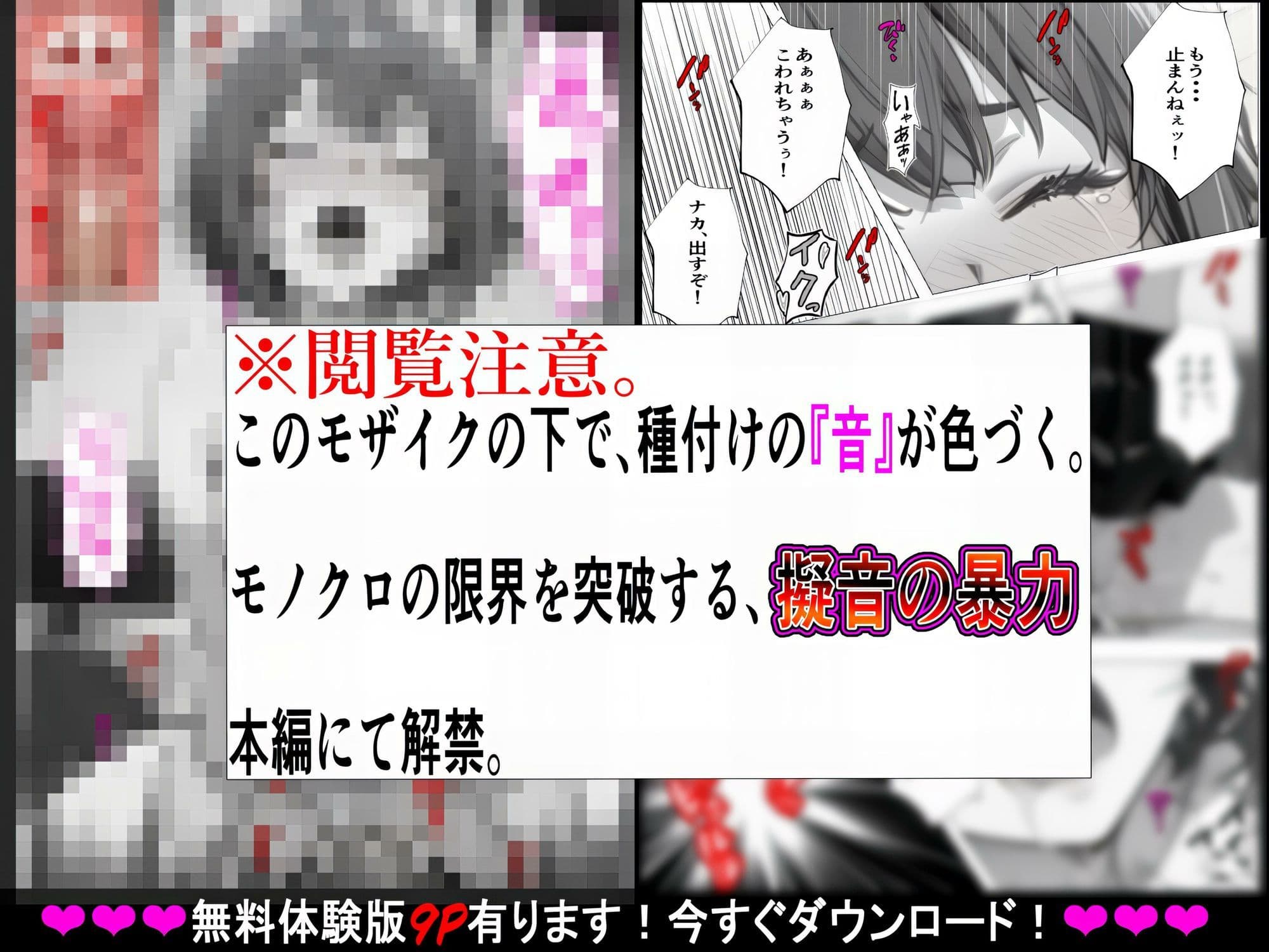 【禁断の近親相姦＆処女喪失】兄（同級生）に初めてを壊された日〜はじめてなのに、そんなに乱暴にかき回さないで〜 サンプル 9