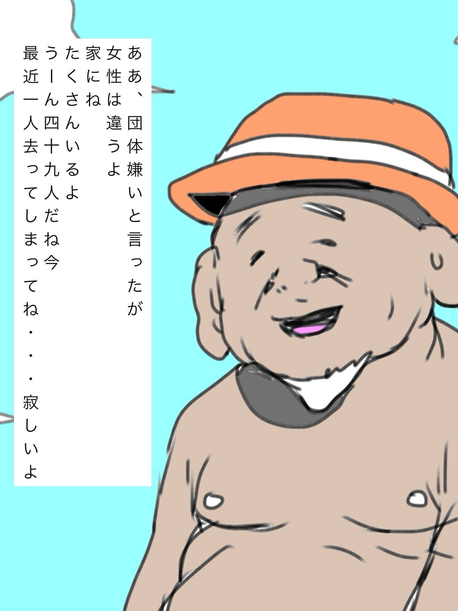 奥さんを譲ってくれんかね？ サンプル 3