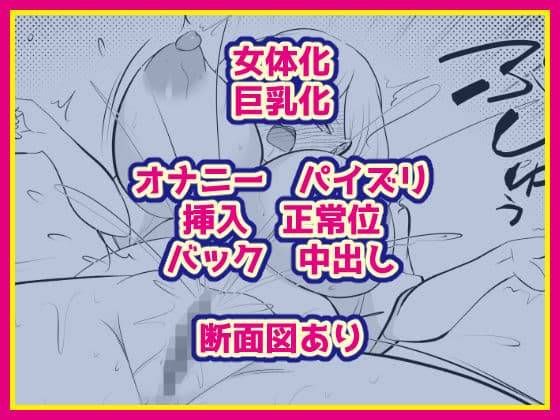 女体化して人妻設定になったけど幼馴染に惚れられちゃったから困ってる サンプル 6