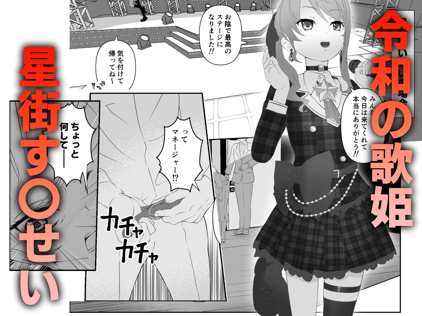 淫口特化 サンプル 1