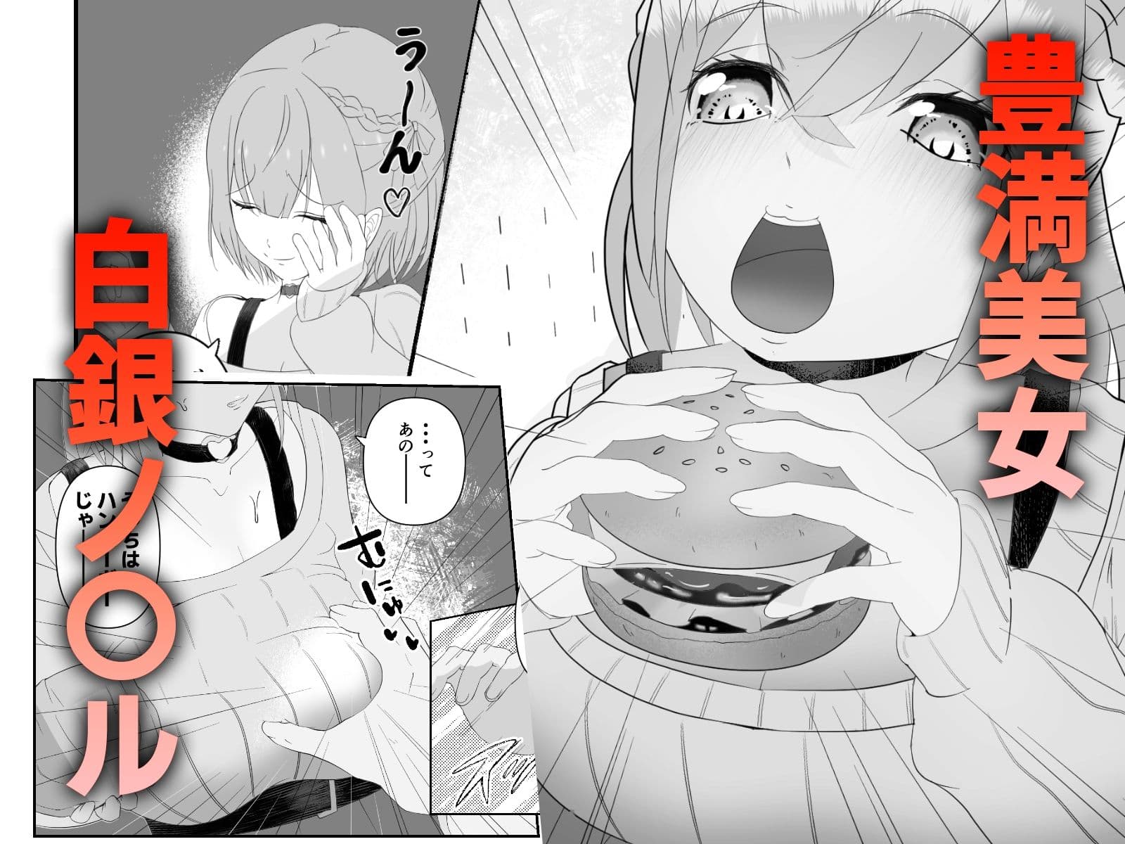 淫口特化 サンプル 3
