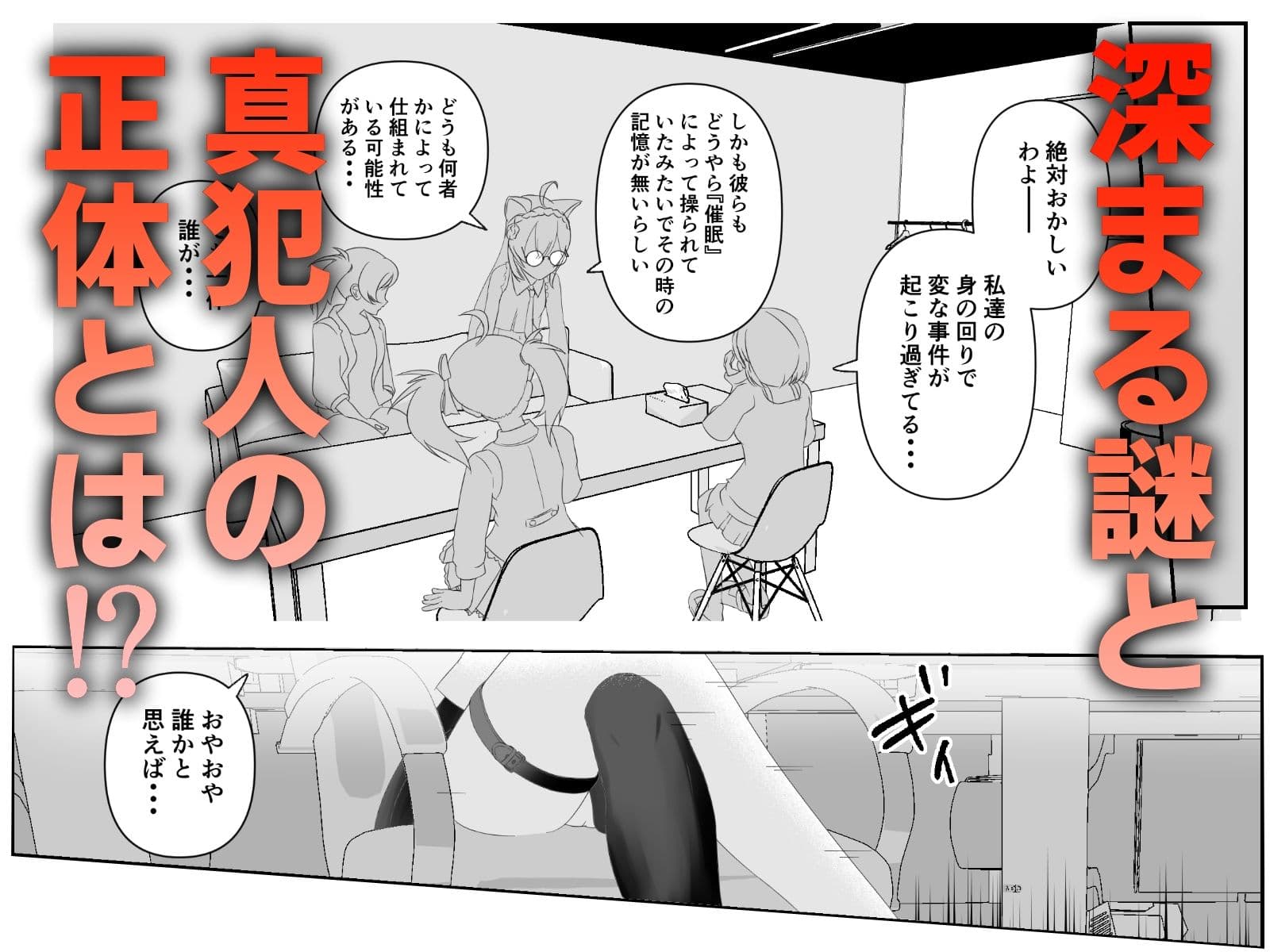 淫口特化 サンプル 6