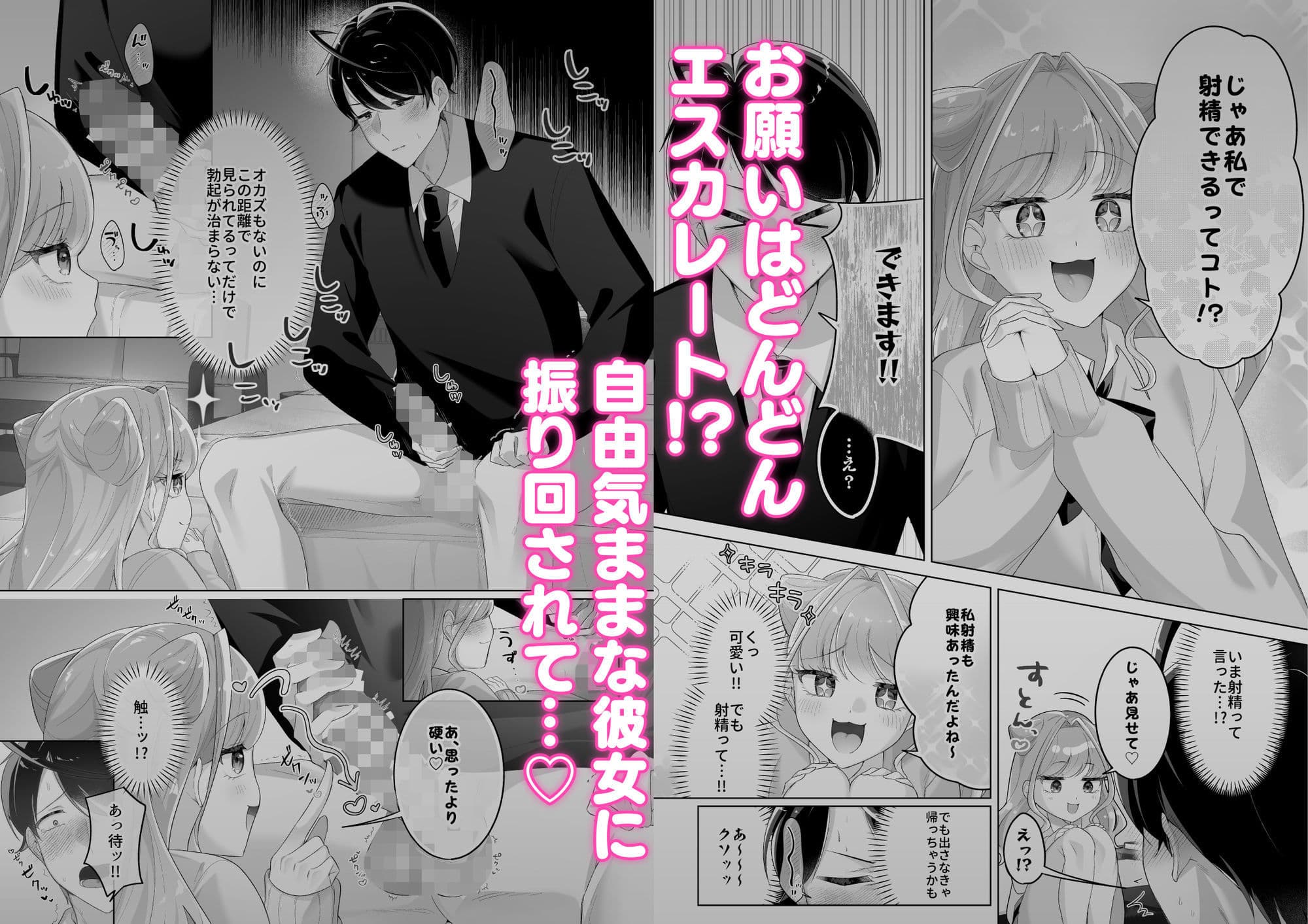 佐々木くんっ！！ちんちん見せて サンプル 2