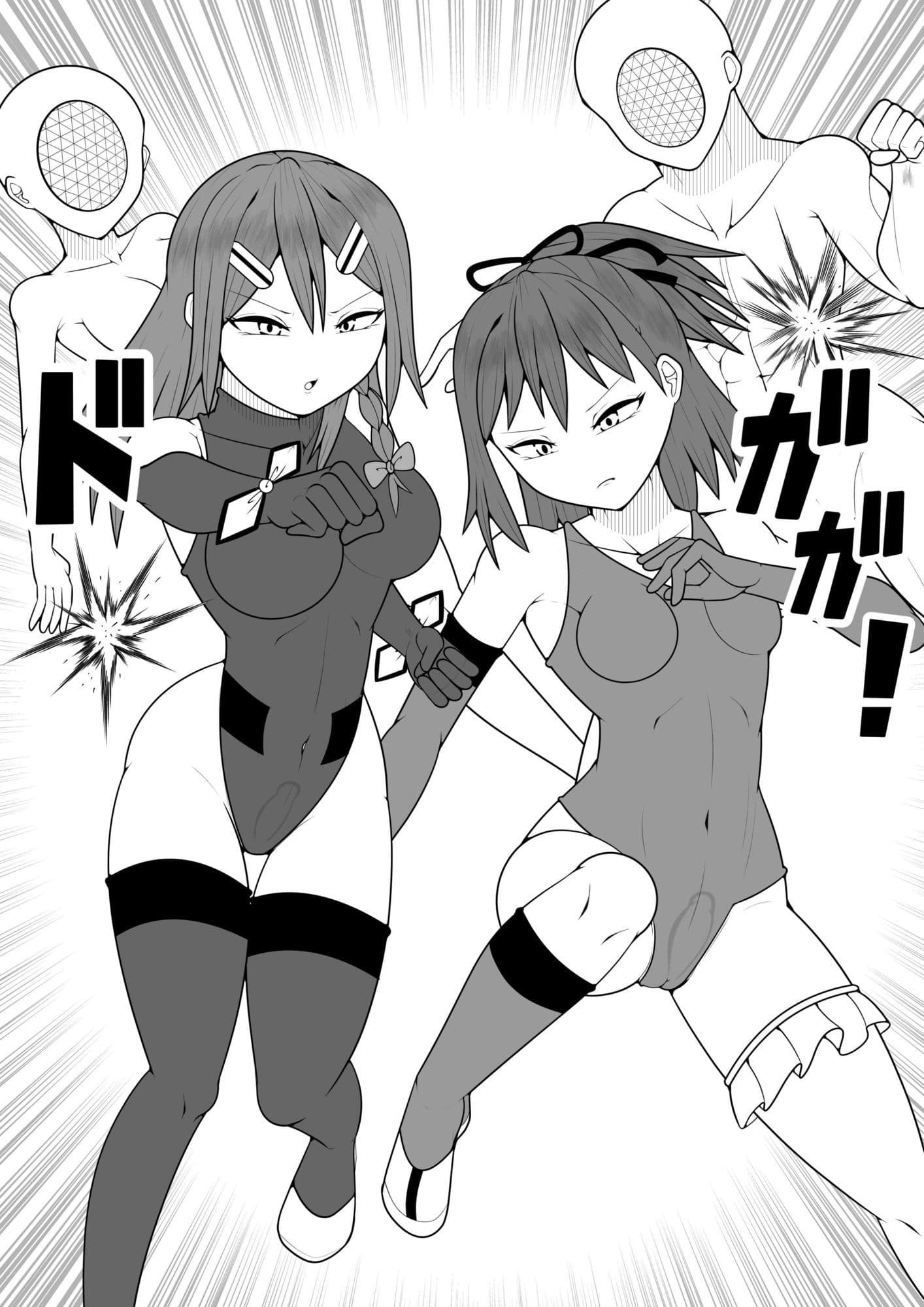 ふたなり戦隊フタナリンジャー 〜vsトレーニング人形〜 サンプル 3