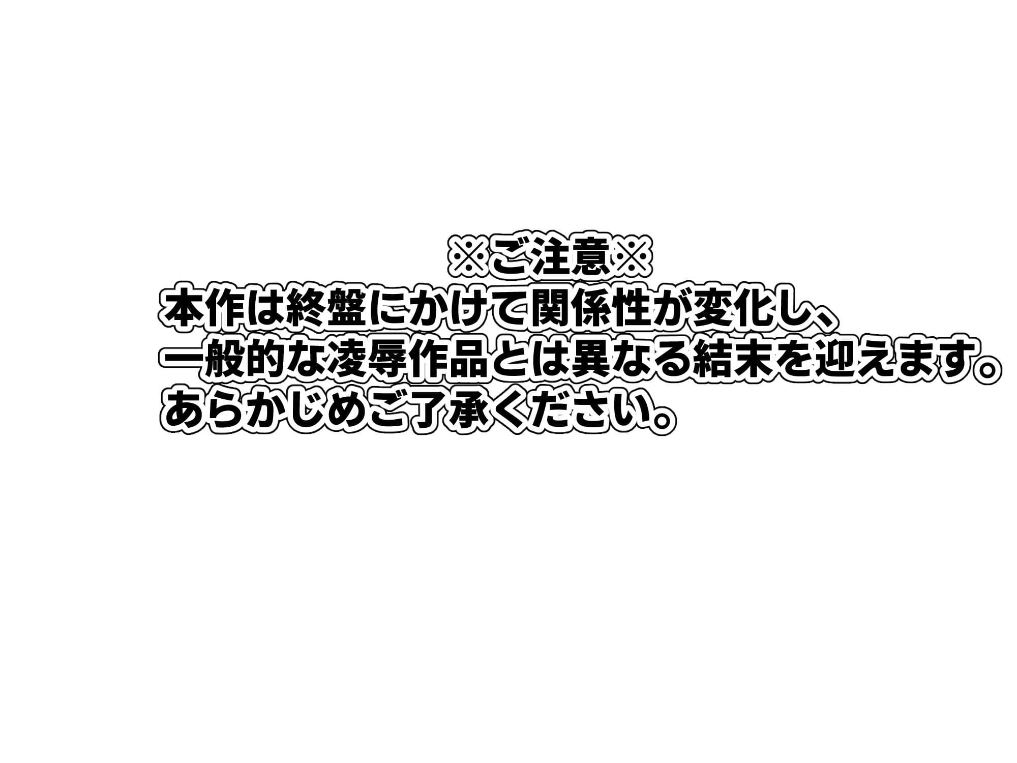 女騎士敗北―愛に堕ちる日― サンプル 1