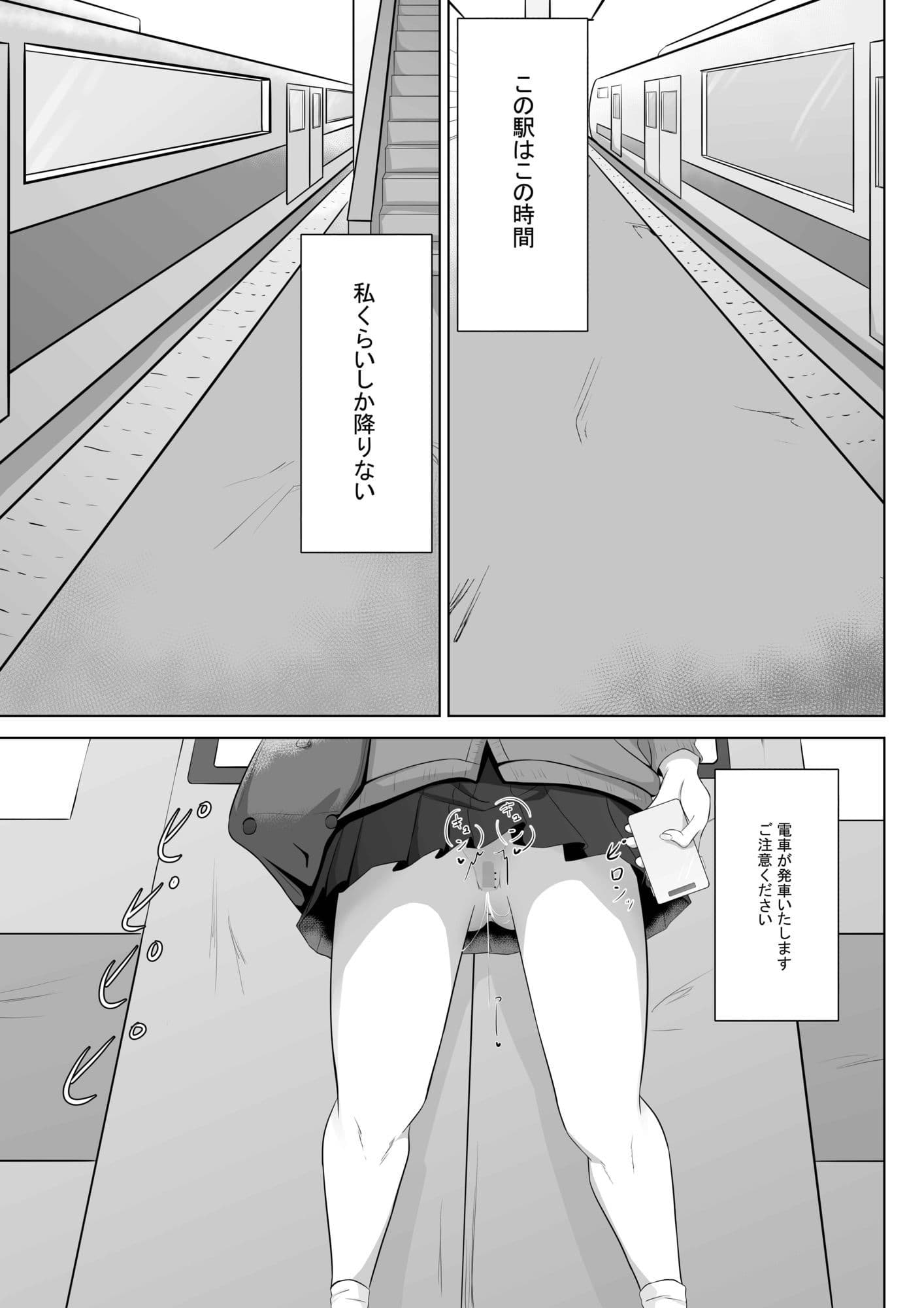 露出アプリでおさんぽ サンプル 4