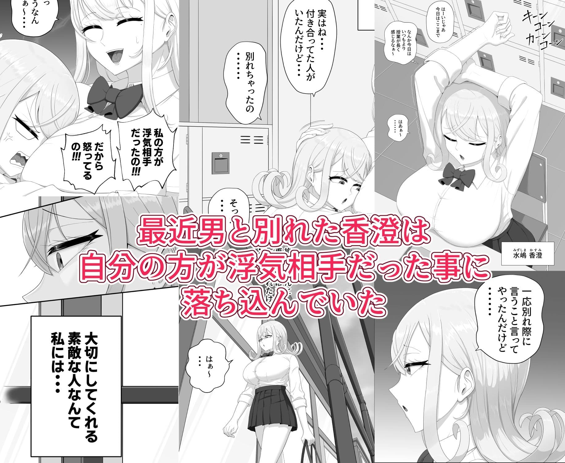 童貞くんは私だけのモノ？1.5 サンプル 2