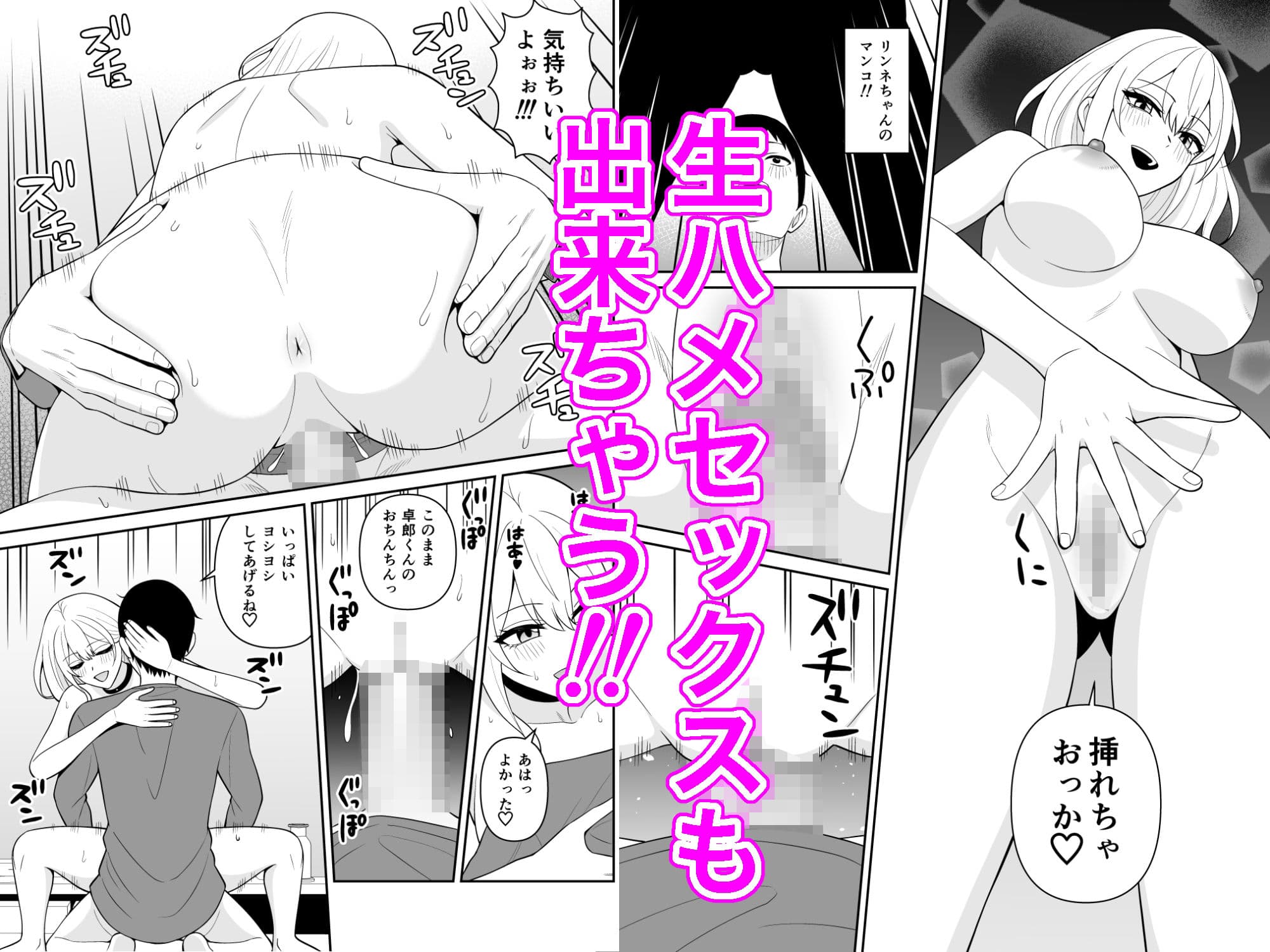 母乳ギャル派遣サービス  僕のママになって生ハメセックスして下さい！ サンプル 4