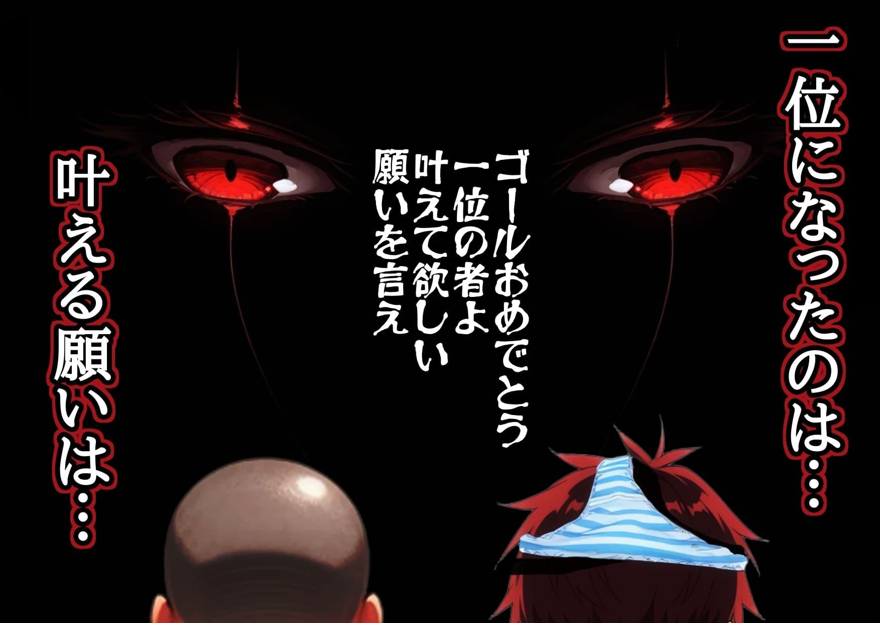 Sugoroku Of The DemonIII （悪魔のスゴロク3） サンプル 8