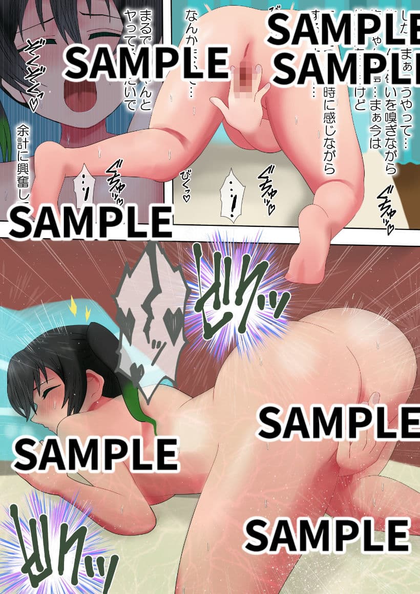 トキメキのダンセーキ1〜犯●れるあなた〜 サンプル 3