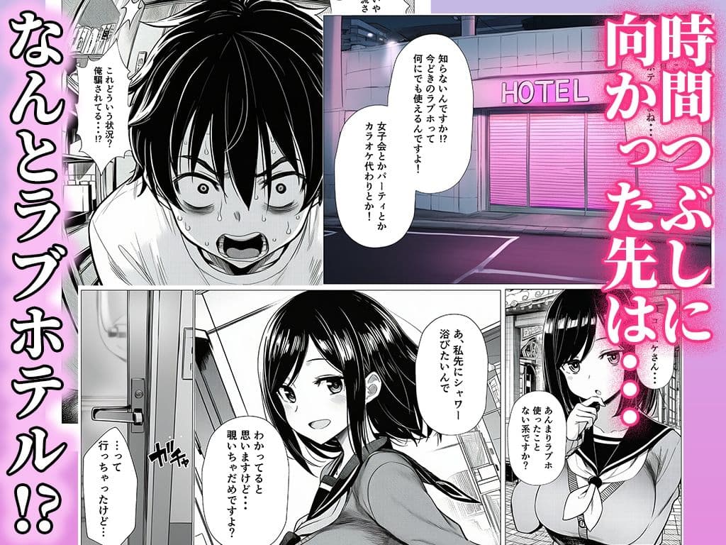 【完全実録】SNSで知り合ったカードゲーム女子がSSR美少女だった件 サンプル 5