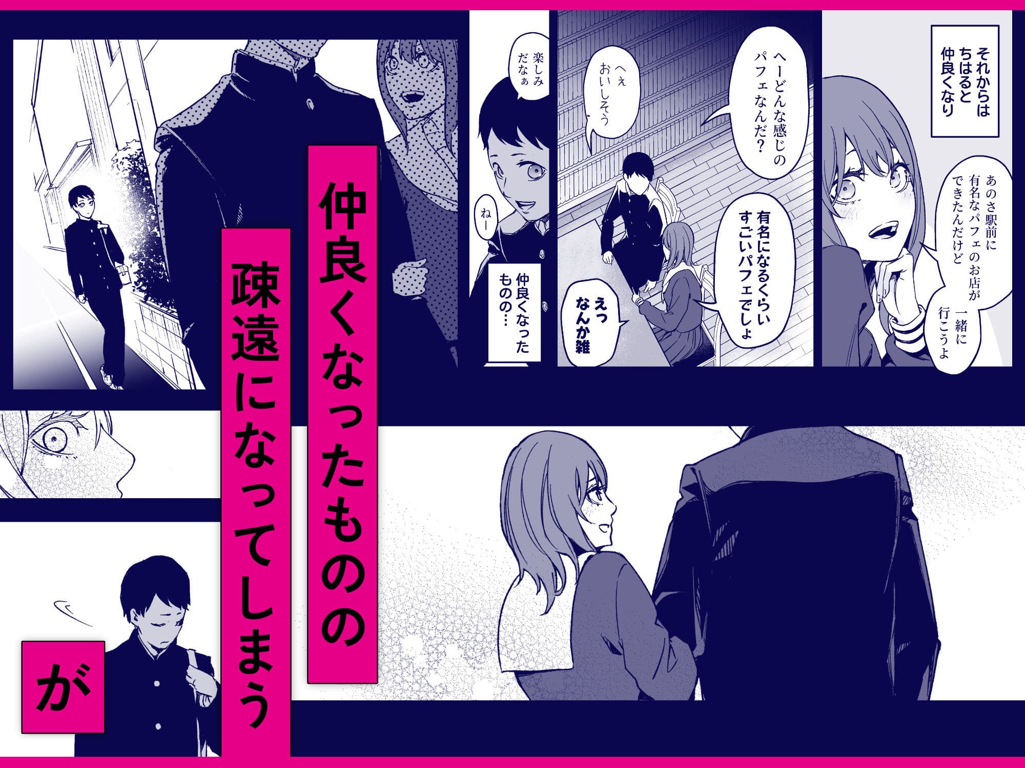 昔繋がっていた裏垢女子が家にやってきた サンプル 3